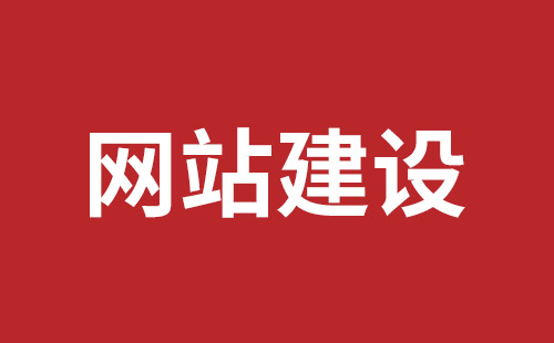 腾冲市网站建设,腾冲市外贸网站制作,腾冲市外贸网站建设,腾冲市网络公司,深圳网站建设设计怎么才能吸引客户？