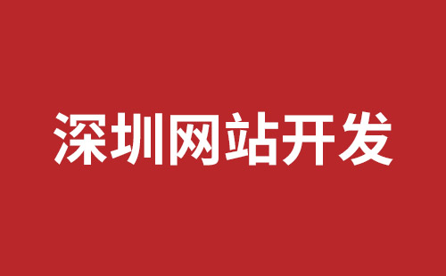 腾冲市网站建设,腾冲市外贸网站制作,腾冲市外贸网站建设,腾冲市网络公司,松岗网页开发哪个公司好