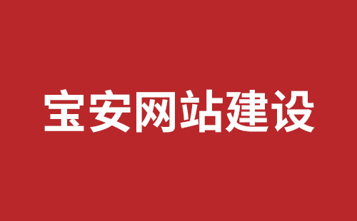 腾冲市网站建设,腾冲市外贸网站制作,腾冲市外贸网站建设,腾冲市网络公司,观澜网站开发哪个公司好