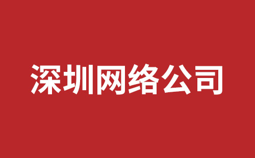 腾冲市网站建设,腾冲市外贸网站制作,腾冲市外贸网站建设,腾冲市网络公司,横岗稿端品牌网站开发哪家好