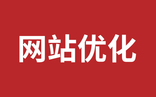 腾冲市网站建设,腾冲市外贸网站制作,腾冲市外贸网站建设,腾冲市网络公司,坪山稿端品牌网站设计哪个公司好