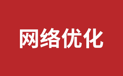 腾冲市网站建设,腾冲市外贸网站制作,腾冲市外贸网站建设,腾冲市网络公司,南山网站开发公司