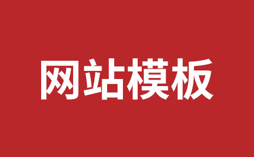 腾冲市网站建设,腾冲市外贸网站制作,腾冲市外贸网站建设,腾冲市网络公司,西乡网页开发公司