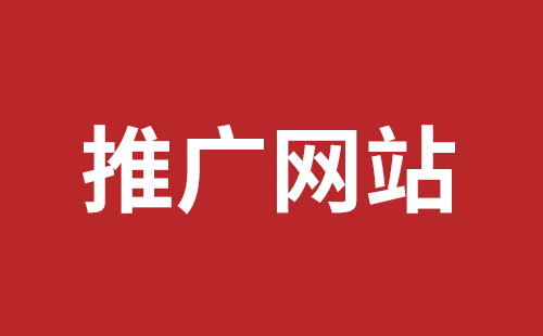 腾冲市网站建设,腾冲市外贸网站制作,腾冲市外贸网站建设,腾冲市网络公司,松岗响应式网站多少钱