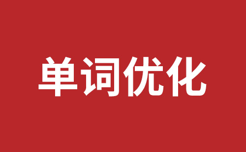 腾冲市网站建设,腾冲市外贸网站制作,腾冲市外贸网站建设,腾冲市网络公司,大浪网站外包哪个公司好