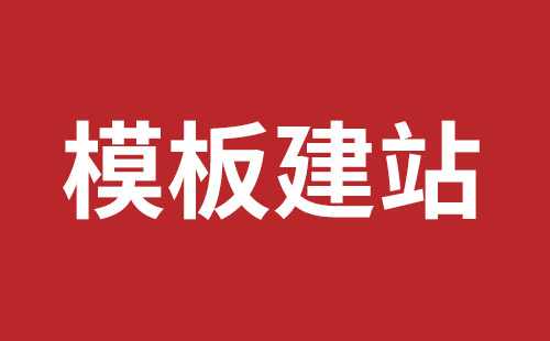 腾冲市网站建设,腾冲市外贸网站制作,腾冲市外贸网站建设,腾冲市网络公司,松岗营销型网站建设哪个公司好