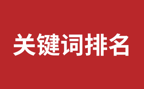 腾冲市网站建设,腾冲市外贸网站制作,腾冲市外贸网站建设,腾冲市网络公司,前海网站外包哪家公司好