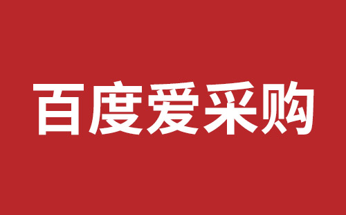 腾冲市网站建设,腾冲市外贸网站制作,腾冲市外贸网站建设,腾冲市网络公司,如何做好网站优化排名，让百度更喜欢你