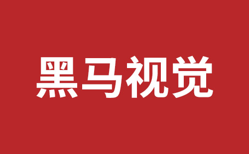 腾冲市网站建设,腾冲市外贸网站制作,腾冲市外贸网站建设,腾冲市网络公司,龙华响应式网站公司