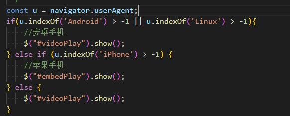 腾冲市网站建设,腾冲市外贸网站制作,腾冲市外贸网站建设,腾冲市网络公司,用JS来判断安卓或者苹果手机，来解决video标签的embed进度条问题